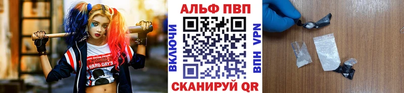 ОМГ ОМГ вход  Каневская  APVP крисы CK 
