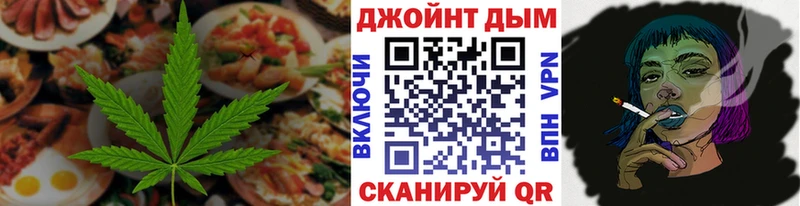 Cannafood конопля  MEGA вход  Каневская 
