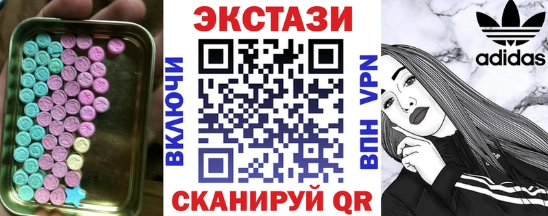 Ecstasy VHQ  Каневская 