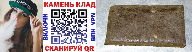 что такое   Каневская  ГАШ гашик 