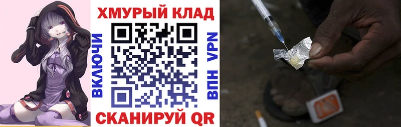 ГЕРОИН афганец Каневская