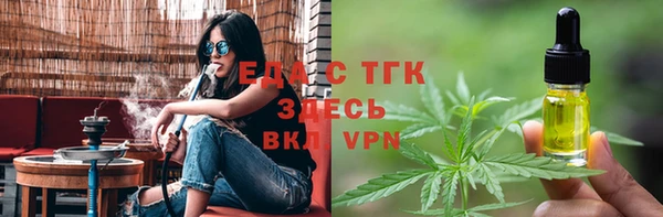 спиды Алексин