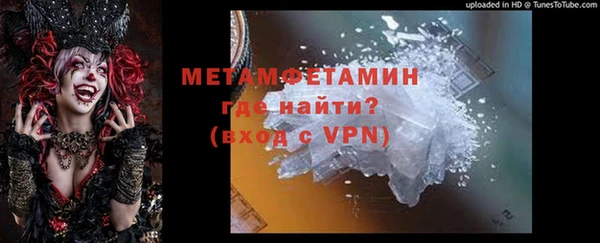 амфетамин Новодвинск