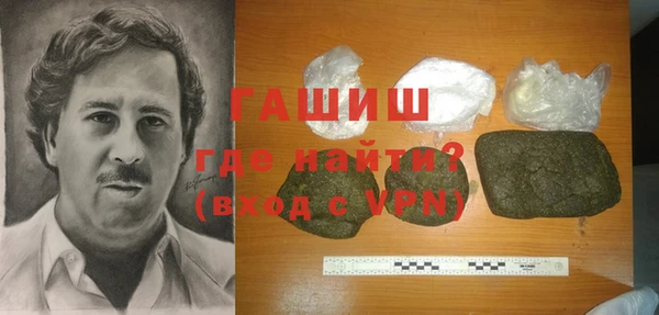 гашиш Алзамай