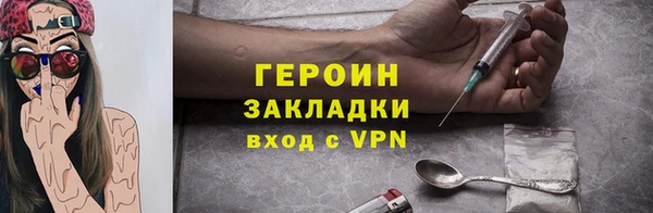 MDMA Premium VHQ Каменногорск