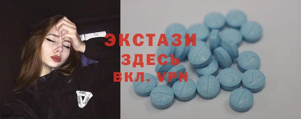 спиды Алексин