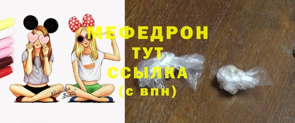 амфетамин Новодвинск