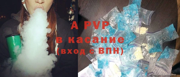 молекула духа Новокубанск