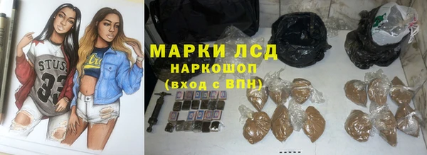 каннабис Алексеевка