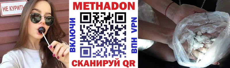 хочу   Каневская  Метадон кристалл 