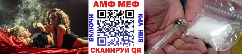 где продают   мориарти какой сайт  МЕТАМФЕТАМИН мет  Каневская 