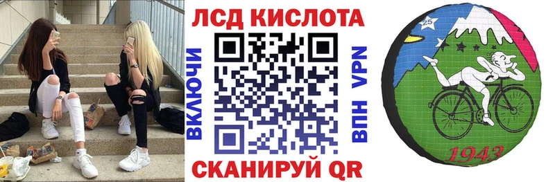 Марки 25I-NBOMe 1,5мг  Каневская 
