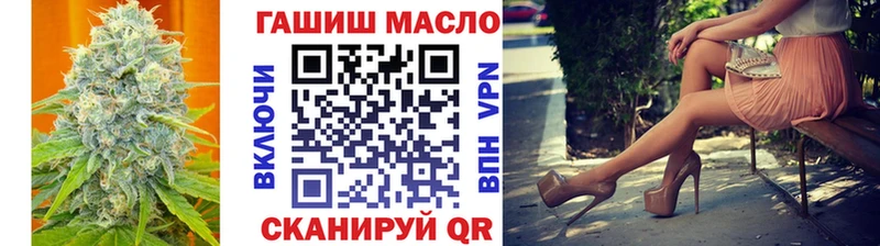 ТГК концентрат  ссылка на мегу   Каневская  купить наркотики цена 